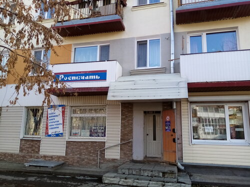 Магазин Вести 2, книжный магазин, Пушкинская ул., 15, Сухой Лог ...