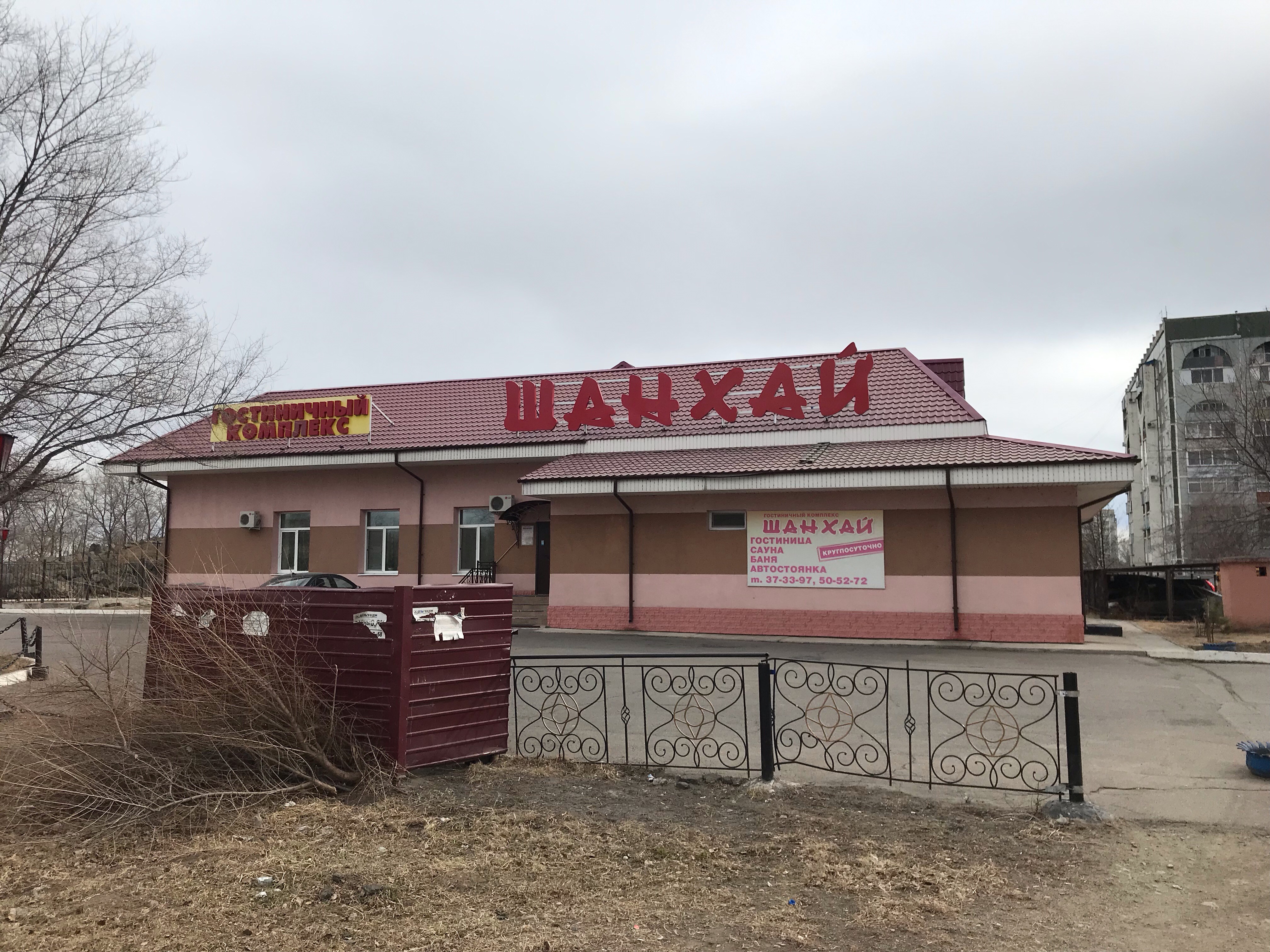 Фото Шанхай