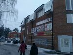 Обувь (Mira Street, 18) ، متجر أحذية