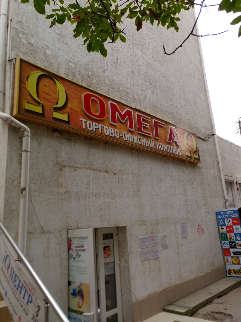 Радуга просп героев сталинграда 46а фото