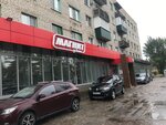 Magnit (Lenin street, 36), grocery
