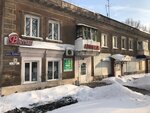 Vitim (prospekt Lenina, 191), pharmacy