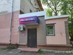 Wildberries (Yoshkar-Ola, Mashinostroiteley Street, 63), punto de entrega