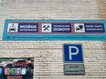 VALTreid. Insurance (Fedyuninskogo Street, 2А), insurance broker