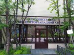 Administratsiya morskogo porta g. Murmansk (Portoviy Drive, 25), management company