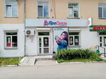 Prosvyaz (Gagarina Street, 21), mobile phone store