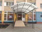 Покровский гуманитарный лицей - детский сад (Krasnodarskaya ulitsa, 9Б) ، مركز الرعاية النهارية، رياض الأطفال