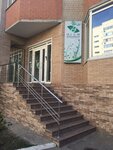 Asem (Abilkair khan Avenue, 58А) ، صالون تجميل