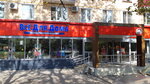 Все для дома (Lobnenskaya Street, 2), household goods and chemicals shop