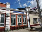 Комиссионочка люкс (ulitsa 20 let VLKSM, 19), thrift store