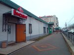 Бисквит (ulitsa 40 let Oktyabrya, 56), confectionary