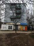 Reception and purchase of recyclables (ulitsa 1 Maya, 14), purchase of recyclables