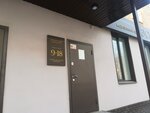 Chastny kabinet Eskulap (ulitsa Turgeneva, 15) ، مركز تشخيص