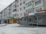Кобако (4-y mikrorayon, 2), fur and leather shop