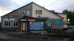 Агентство недвижимости (ulitsa 25 let Oktyabrya, 134), real estate agency