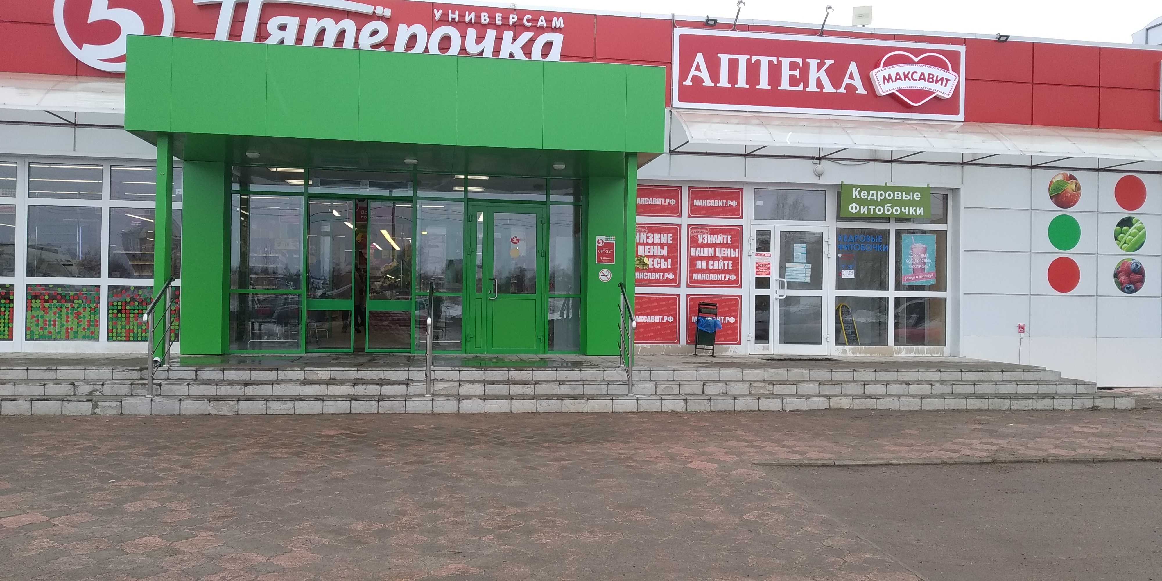 Магнит кинешма график работы