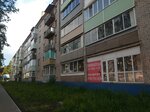 Парикмахерская (5th Microdistrict, 6), peluquería