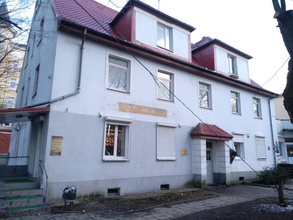 Beer shop Пивной причал, Pionersky, photo