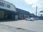 Кафе (ulitsa Svobody, 345/2), cafetería
