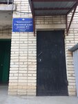 Участковый пункт полиции № 1 (Rabochaya ulitsa, 94) ، قسم الشرطة