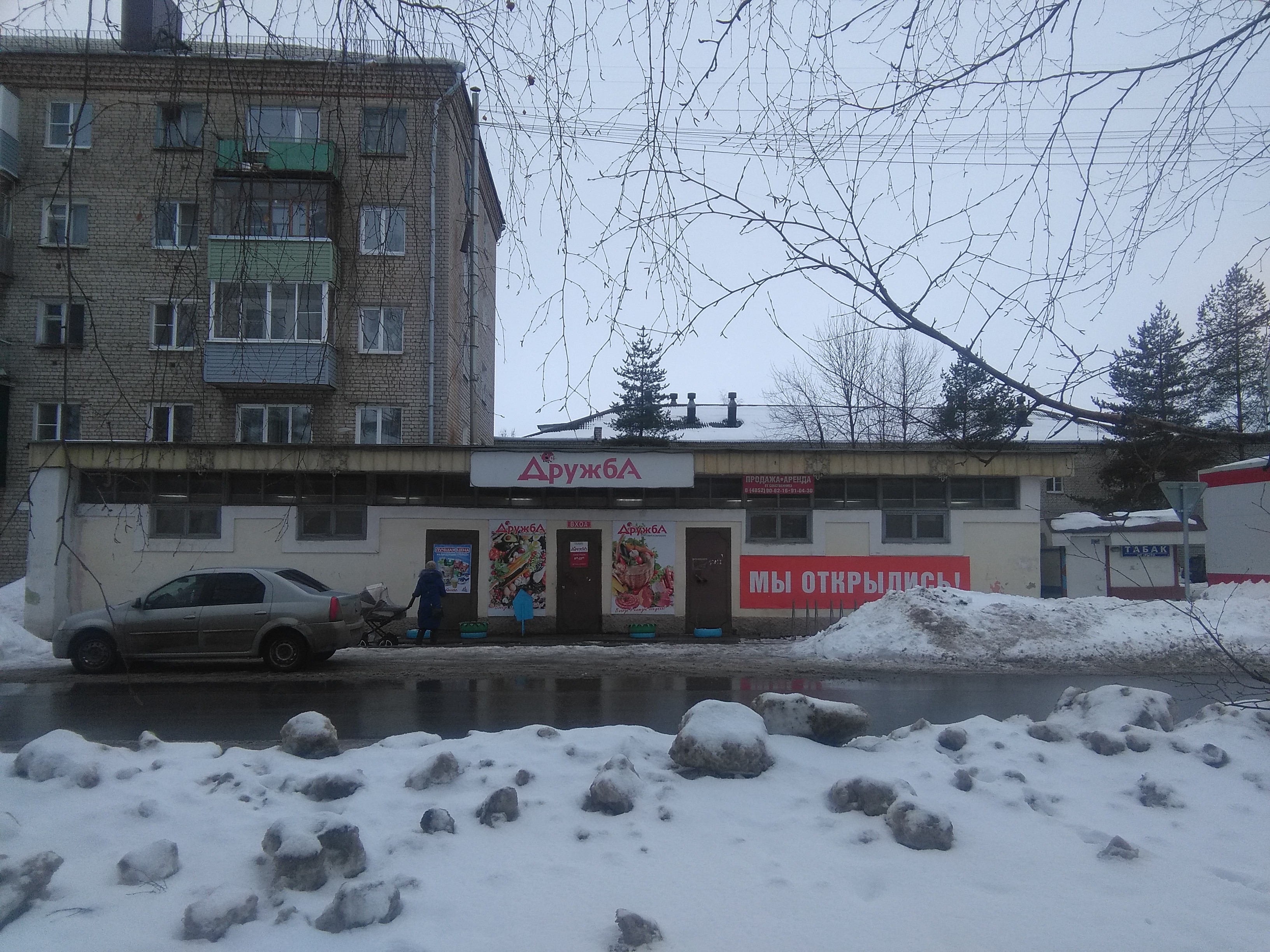 Рыбинск переборы вк