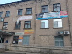 Troickij zavod Metallicheskoj Krovli (Sovetskaya ulitsa, 24), materiales para techos y techados
