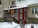 Salon Okna Severa (ulitsa Maltseva, 19) ، شبابيك