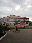 Веснушки (Pervomayskaya Street, 1/1) ، متجر ملابس أطفال