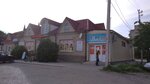 Luch, Ip (ulitsa Kirova, 37/1), grocery