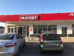 Magnit (ulitsa Voroshilova, 43А), grocery