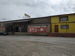 ТД Еврострой (Sovetskaya ulitsa, 105) ، متجر مستلزمات البناء