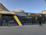 allmarket (Qabanbaı Batyr kóshesi, 124) ، محل بقالة