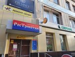 Svadebny dom (zhiloy rayon Padun, ulitsa Gidrostroiteley, 51), bridal salon