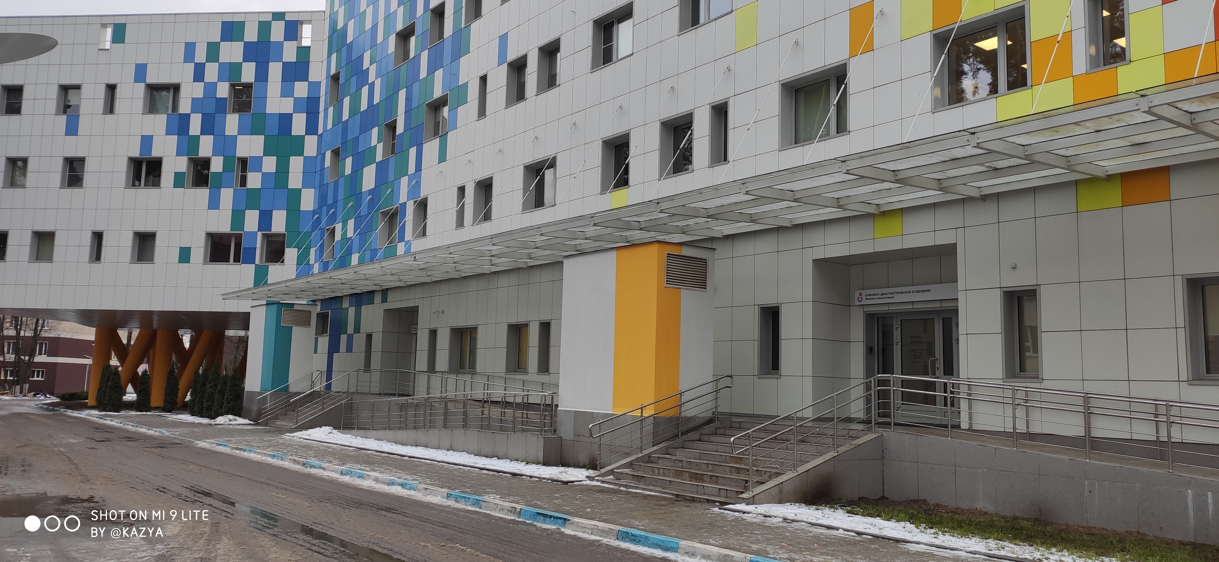 Раменская больница ул махова 14 фото