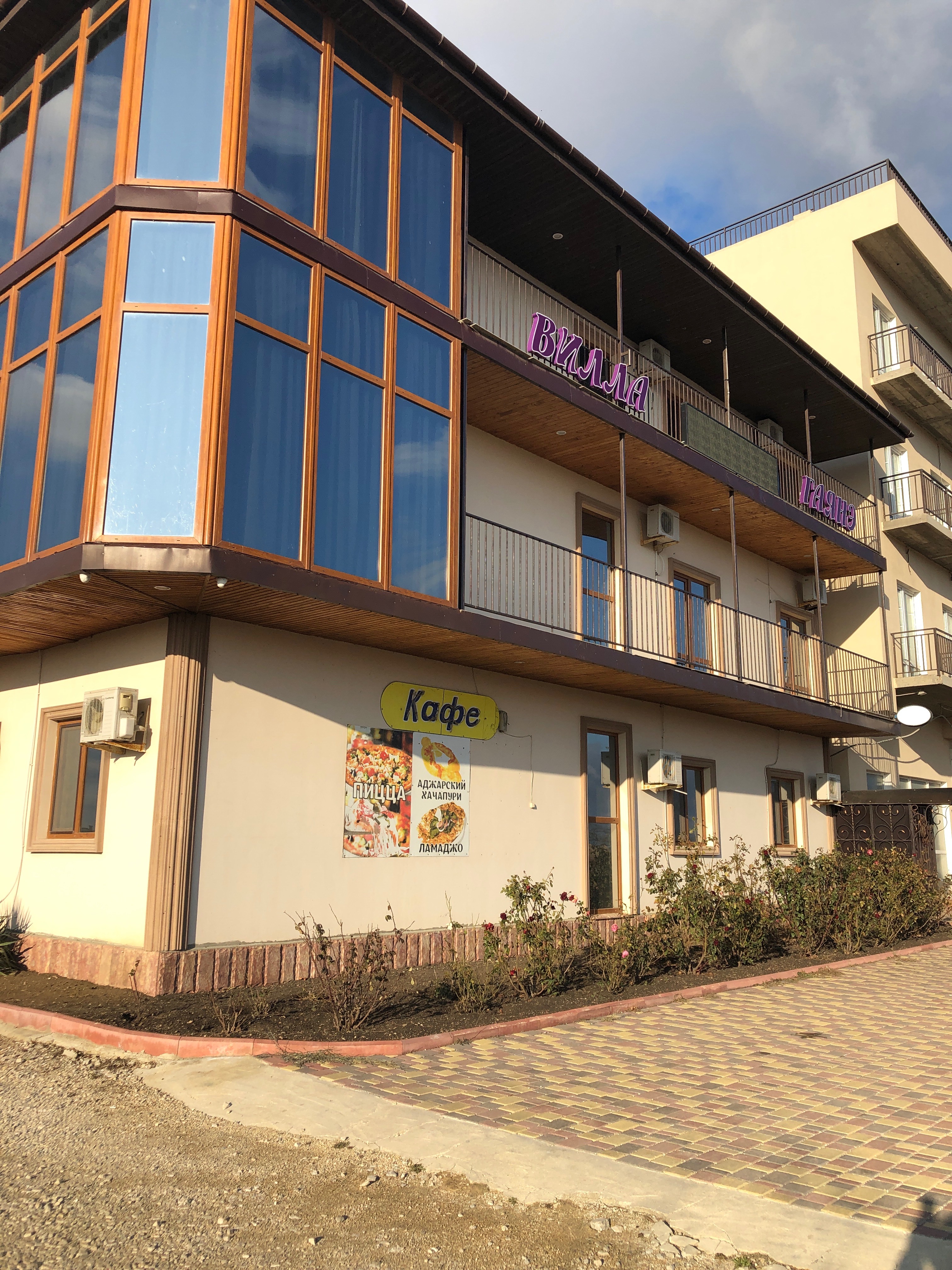 Фото Вилла Гаянэ