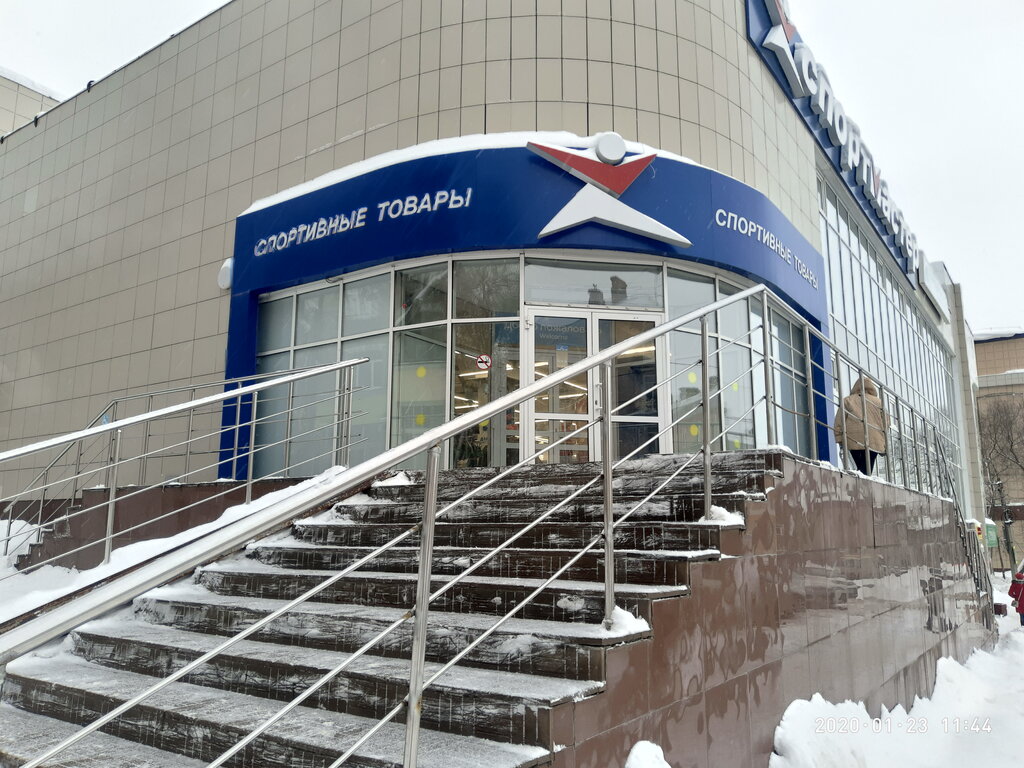 Спортмастер ул карла маркса 50а фото