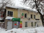 Чистый Дом (ulitsa imeni V.G. Rakhova, 140/78), cleaning services
