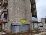 Помощь в заполнении документов (ulitsa Dobrovolskogo, 19А), centro de copiado