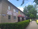 Престиж (Metallistov Street, 7), shoe store