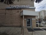 ТестЭйр (Schyorsa Street, 7А), measuring devices