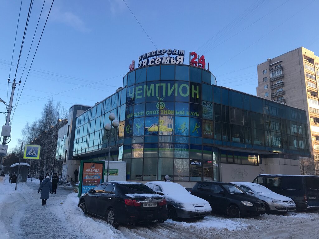 Süpermarket Narodnaya 7Ya semYa, Vsevolgsk, foto