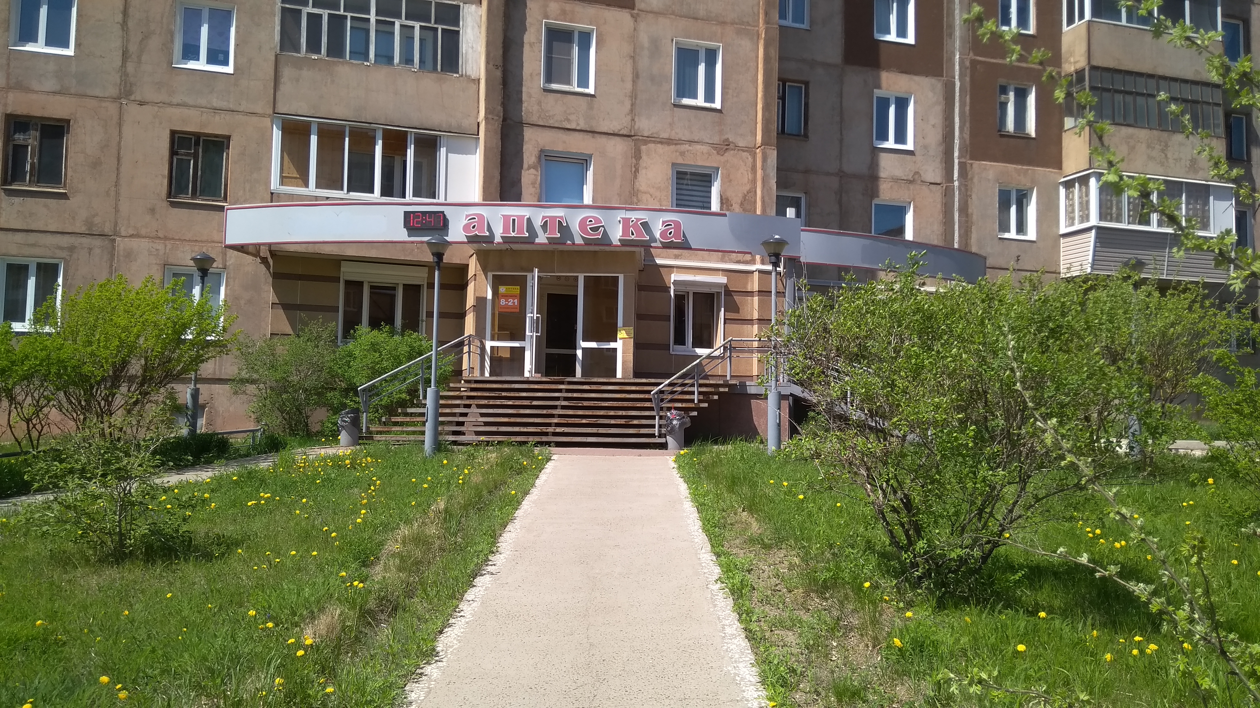 12 ул гагарина 93 фото Больше не работает: Добрый доктор, аптека, Иркутская область, Братск, улица Гага