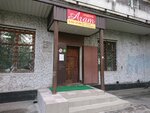 Агат (ulitsa Stroiteley, 10), tienda de productos