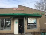 Janai i K (Aigyz Koshkinbayeva Street, 35/2), tienda de productos