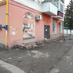 Фасоль (Krasnaya ulitsa, 49), grocery