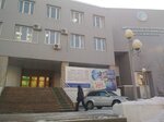 Институт развития образования и повышения квалификации (просп. Ленина, 3), центр повышения квалификации в Якутске