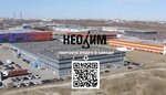 Neohim (Marshala Blyukhera Avenue, 78), química industrial