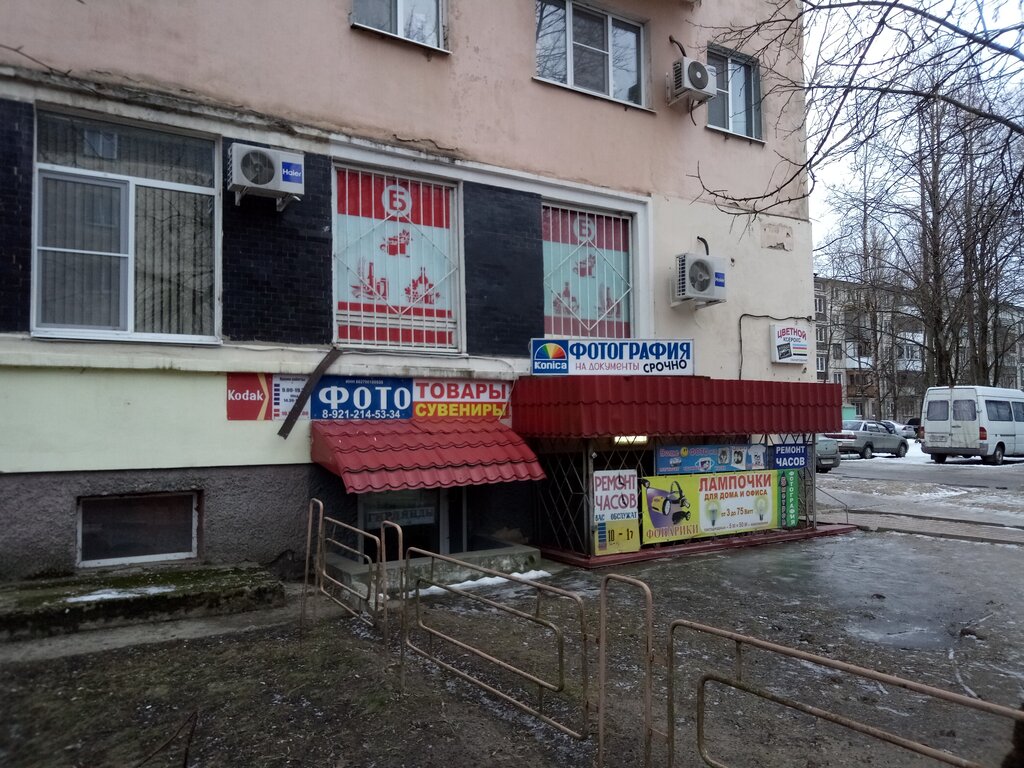 Photography Kodak, Pskov, photo