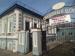 Tsentr svadebnoy mody ALEKSANDRiYa (ulitsa Karla Marksa, 9) ، صالون زفاف