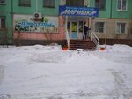 Маришка (Горно-Алтайская ул., 69, Бийск), магазин продуктов в Бийске